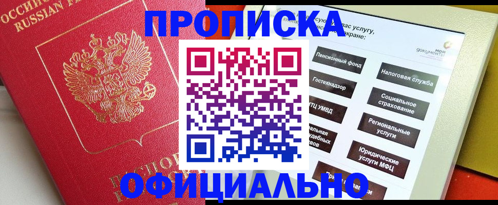 форма 3 в Стрежевом